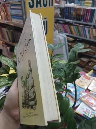 AN TĨNH CỔ LỤC - HIPPOLYTE LE BRETON - NGƯỜI DỊCH: NGUYỄN ĐÌNH KHANG - NGUYỄN VĂN PHÚ