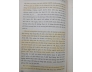 CỦA CẢI CỦA CÁC DÂN TỘC - ADAM SMITH - DỊCH GIẢ: ĐỖ TRỌNG HỢP