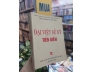 ĐẠI VIỆT SỬ KÝ TIỀN BIÊN 