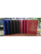 TƯ TRỊ THÔNG GIÁM (9 TẬP) - TƯ MÃ QUANG (BÙI THÔNG, PHẠM THÀNH LONG DỊCH)