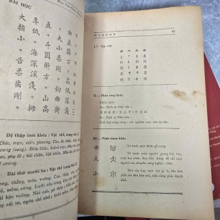 NHO VĂN - NGUYỄN VĂN BA