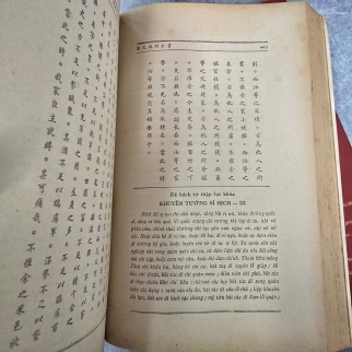 NHO VĂN - NGUYỄN VĂN BA
