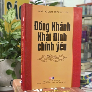 ĐỒNG KHÁNH KHẢI ĐỊNH CHÍNH YẾU - NGUYỄN VĂN NGUYÊN ( DỊCH) 
