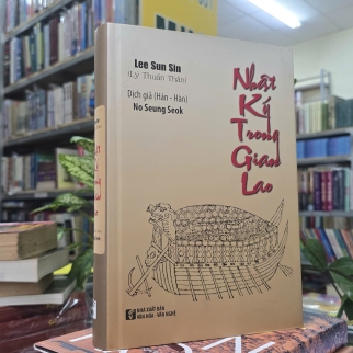 NHẬT KÝ TRONG GIAN LAO ( BÌA CỨNG) - LEE SUN SIN ( ĐÀO THỊ MỸ KHANH DỊCH) 