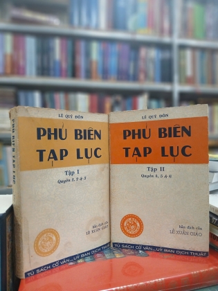 PHỦ BIÊN TẠP LỤC (2 TẬP) - LÊ QUÝ ĐÔN - BẢN DỊCH CỦA LÊ XUÂN GIÁO (1972)