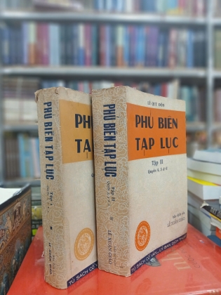 PHỦ BIÊN TẠP LỤC (2 TẬP) - LÊ QUÝ ĐÔN - BẢN DỊCH CỦA LÊ XUÂN GIÁO (1972)