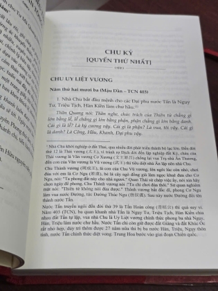 TƯ TRỊ THÔNG GIÁM (9 TẬP) - TƯ MÃ QUANG (BÙI THÔNG, PHẠM THÀNH LONG DỊCH)