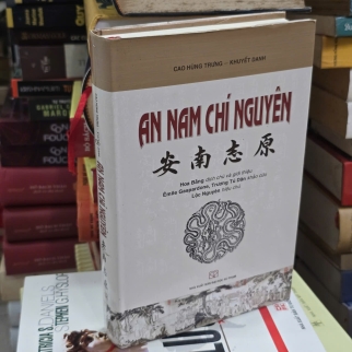 AN NAM CHÍ NGUYÊN - CAO HÙNG TRƯNG, KHUYẾT DANH