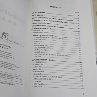 AN NAM CHÍ NGUYÊN - CAO HÙNG TRƯNG, KHUYẾT DANH