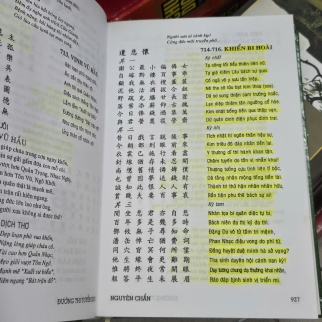 ĐƯỜNG THI TUYỂN DỊCH ( BÌA CỨNG, TRỌN BỘ) - LÊ NGUYỄN LƯU