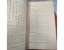NHO VĂN - NGUYỄN VĂN BA