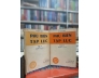 PHỦ BIÊN TẠP LỤC (2 TẬP) - LÊ QUÝ ĐÔN - BẢN DỊCH CỦA LÊ XUÂN GIÁO (1972)