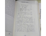 BƯỚC MỞ ĐẦU CỦA SỰ THIẾT LẬP HỆ THỐNG THUỘC PHÁP Ở VIỆT NAM ( 1858-1897) - NGUYỄN XUÂN THỌ