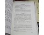 AN NAM CHÍ NGUYÊN - CAO HÙNG TRƯNG, KHUYẾT DANH