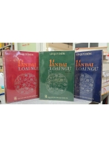VÂN ĐÀI LOẠI NGỮ - LÊ QUÝ ĐÔN ( TRỌN BỘ)