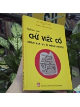NGHIÊN CỨU CHỮ VIẾT CỔ TRÊN BIA KÝ Ở ĐÔNG DƯƠNG - THÁI VĂN CHẢI ( THIỆN MINH DỊCH) 