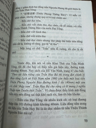 LỊCH SỬ TIỀN TỆ VIỆT NAM (BÌA CỨNG) - NGUYỄN ANH HUY