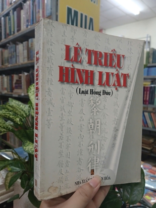 LÊ TRIỀU HÌNH LUẬT (LUẬT HỒNG ĐỨC) - NGUYỄN Q. THẮNG 