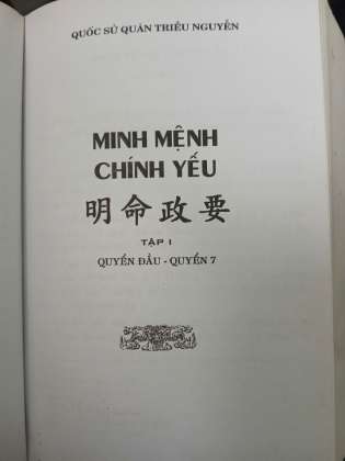 MINH MỆNH CHÍNH YẾU (BÌA CỨNG)