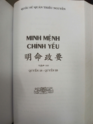 MINH MỆNH CHÍNH YẾU (BÌA CỨNG)