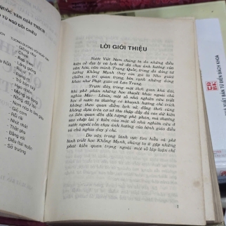 MẠNH TỬ QUỐC VĂN GIẢI THÍCH - NGUYỄN HỮU TIẾN, NGUYỄN ĐÔN PHỤC