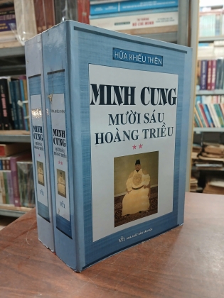 MINH CUNG MƯỜI SÁU HOÀNG TRIỀU (TRỌN BỘ) - HỨA KHIẾU THIÊN (DỊCH GIẢ: ÔNG VĂN TÙNG)