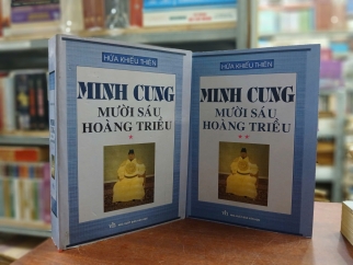MINH CUNG MƯỜI SÁU HOÀNG TRIỀU (TRỌN BỘ) - HỨA KHIẾU THIÊN (DỊCH GIẢ: ÔNG VĂN TÙNG)