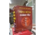 MINH MỆNH CHÍNH YẾU (BÌA CỨNG)