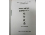 MINH MỆNH CHÍNH YẾU (BÌA CỨNG)
