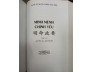 MINH MỆNH CHÍNH YẾU (BÌA CỨNG)