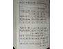 MINH MỆNH CHÍNH YẾU (BÌA CỨNG)