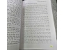 NHẬN DIỆN CỤC DỰ TRỮ LIÊN BANG NHỮNG ÂM MƯU TỪ ĐẢO JEKYLL - G. EDWARD GRIFFIN
