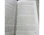 NHẬN DIỆN CỤC DỰ TRỮ LIÊN BANG NHỮNG ÂM MƯU TỪ ĐẢO JEKYLL - G. EDWARD GRIFFIN