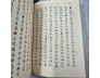VÂN ĐÀI LOẠI NGỮ - LÊ QUÝ ĐÔN ( TRỌN BỘ)