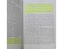 LỊCH SỬ NHẬT BẢN ( BÌA CỨNG) - R.H.P MASON & J.G CAIGER (NGUYỄN VĂN SỸ DỊCH )