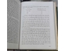 LỊCH SỬ NHẬT BẢN ( BÌA CỨNG) - R.H.P MASON & J.G CAIGER (NGUYỄN VĂN SỸ DỊCH )