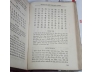 MẠNH TỬ QUỐC VĂN GIẢI THÍCH - NGUYỄN HỮU TIẾN, NGUYỄN ĐÔN PHỤC