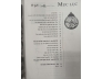 LƯỢC SỬ THẾ GIỚI (BÌA CỨNG) - PATRICIA S. DANIELS & STEPHEN G. HYSLOP