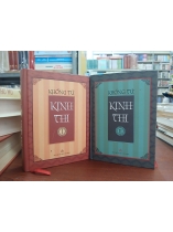 KINH THI (BÌA CỨNG) - TẠ QUANG PHÁT