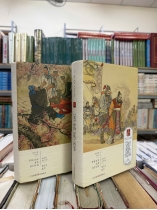 TAM QUỐC DIỄN NGHĨA - LA QUÁN TRUNG - PHAN KẾ BÍNH DỊCH THUẬT