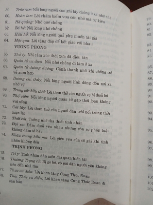 KINH THI (BÌA CỨNG) - TẠ QUANG PHÁT