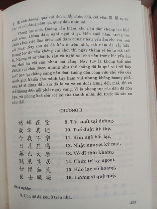 KINH THI (BÌA CỨNG) - TẠ QUANG PHÁT