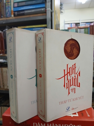 HỌA QUỐC (TRỌN BỘ) - THẬP TỨ KHUYẾT 