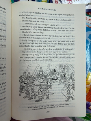 TAM QUỐC DIỄN NGHĨA - LA QUÁN TRUNG - PHAN KẾ BÍNH DỊCH THUẬT