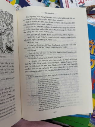 TAM QUỐC DIỄN NGHĨA - LA QUÁN TRUNG - PHAN KẾ BÍNH DỊCH THUẬT