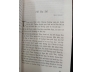 TRUYỆN VÀ KÝ - TẠP CHÍ TRI TÂN 1941 - 1945