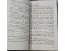 SA MẠC - J.M.G LE CLEZIO ( HUỲNH PHAN ANH DỊCH)