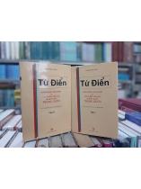 TỪ ĐIỂN NHÂN DANH ĐỊA DANH & TÁC PHẨM VĂN HỌC NGHỆ THUẬT TRUNG QUỐC - HOÀNG XUÂN CHỈNH 