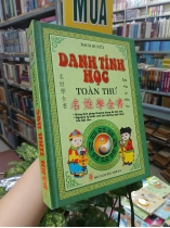 DANH TÍNH HỌC TOÀN THƯ - BẠCH HUYẾT 
