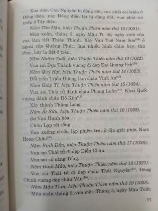 VIỆT SỬ LƯỢC - TRẦN QUỐC VƯỢNG 